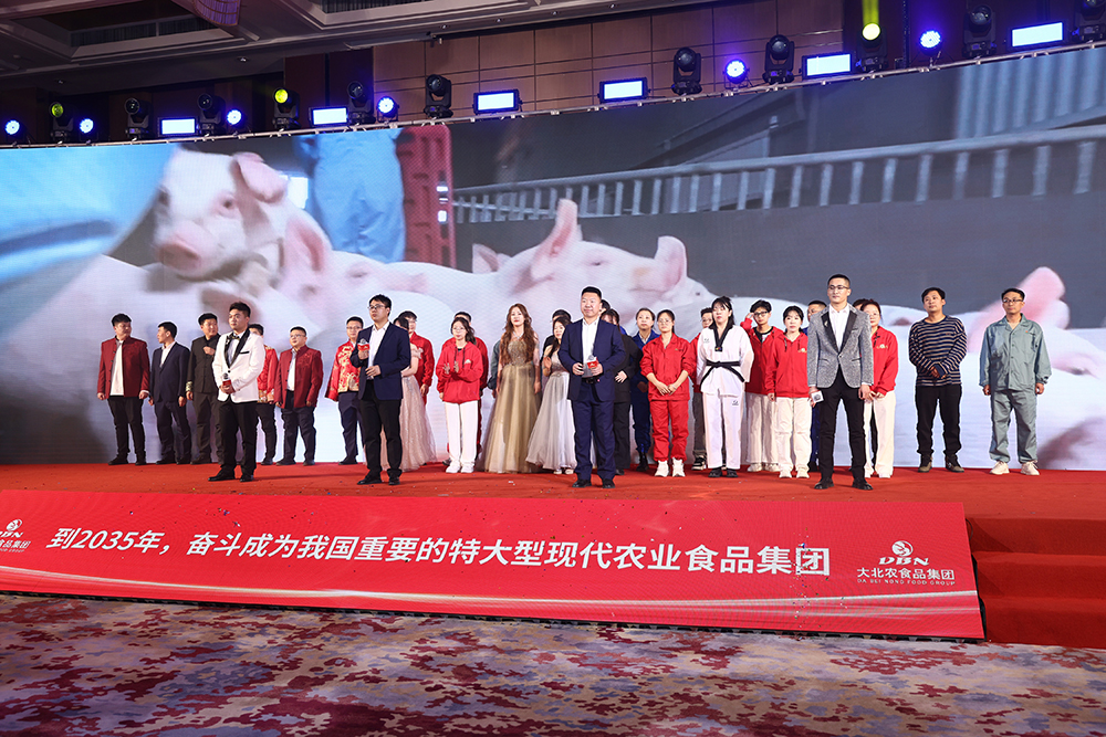 贏(yíng)戰(zhàn)巳海 筑夢(mèng)未來(lái) | 大北農(nóng)食品集團(tuán)2024年度創(chuàng)業(yè)頒獎(jiǎng)晚會(huì)圓滿(mǎn)舉辦！
